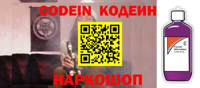 меф VHQ Гатчина