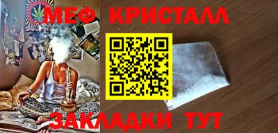 эйфоретик Гай