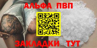 кокаин премиум Гагарин