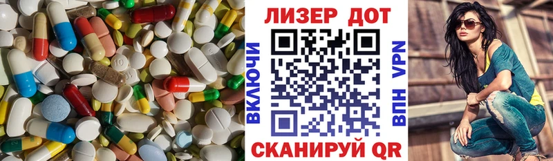 ЛСД экстази кислота  блэк спрут   Белая Калитва 