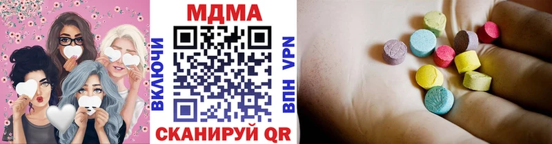 МДМА кристаллы  darknet Telegram  Белая Калитва 