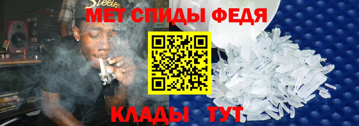 Первитин Декстрометамфетамин 99.9%  Вход с VPN  Первитин Декстрометамфетамин 99.9%  Белая Калитва 