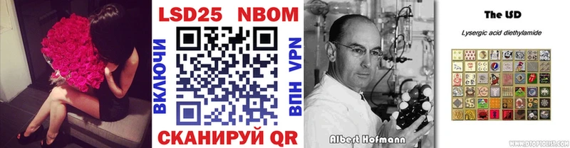 Марки N-bome 1500мкг  Белая Калитва 