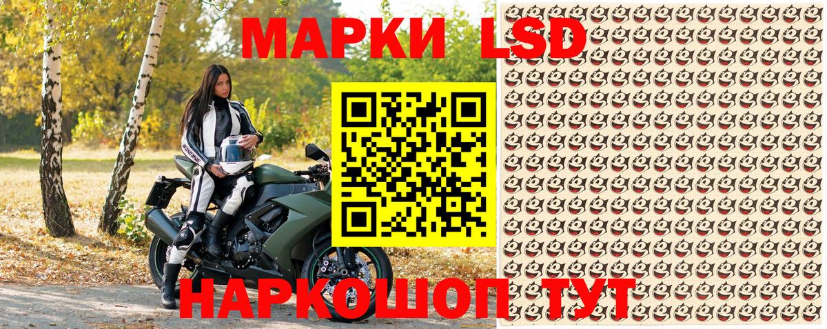 Марки N-bome 1500мкг Белая Калитва