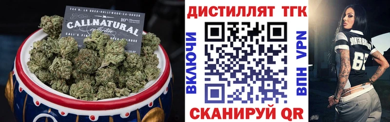 ТГК вейп с тгк  как найти закладки  Белая Калитва 