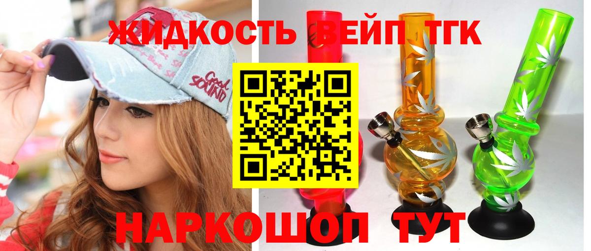 Дистиллят ТГК Wax Белая Калитва