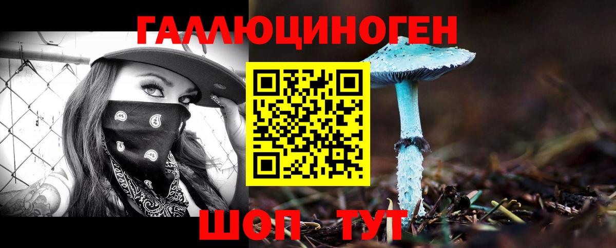 Галлюциногенные грибы Cubensis  Вход с VPN  цены наркотик  Галлюциногенные грибы прущие грибы  Белая Калитва 