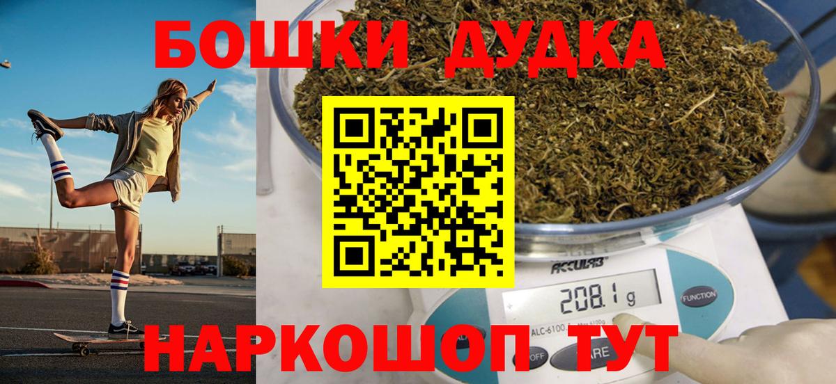 Конопля марихуана  МАРИХУАНА LSD WEED  Вход с VPN  Белая Калитва  Каннабис конопля 